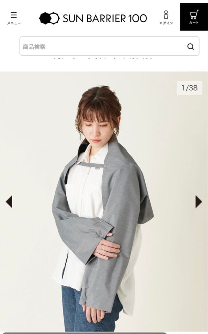 サンバリア100 ナガシカク 絶対日焼けしたくない方