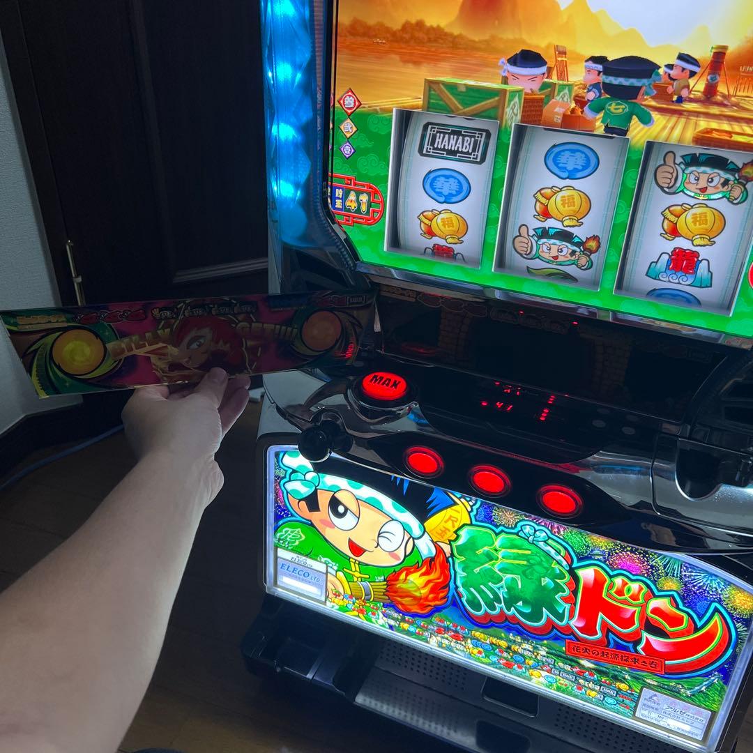 緑ドン初代 分解清掃済み 在庫処分