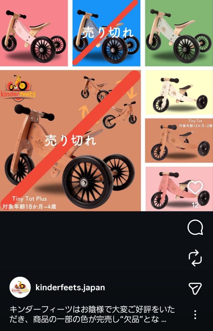 【未使用に近い】kinderfeets✨2in1バランスバイク 竹色 3点セット