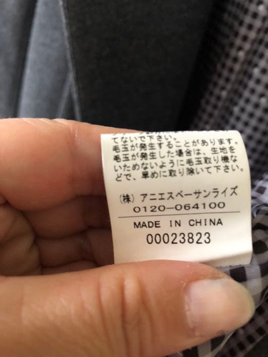 アニエスベー コート