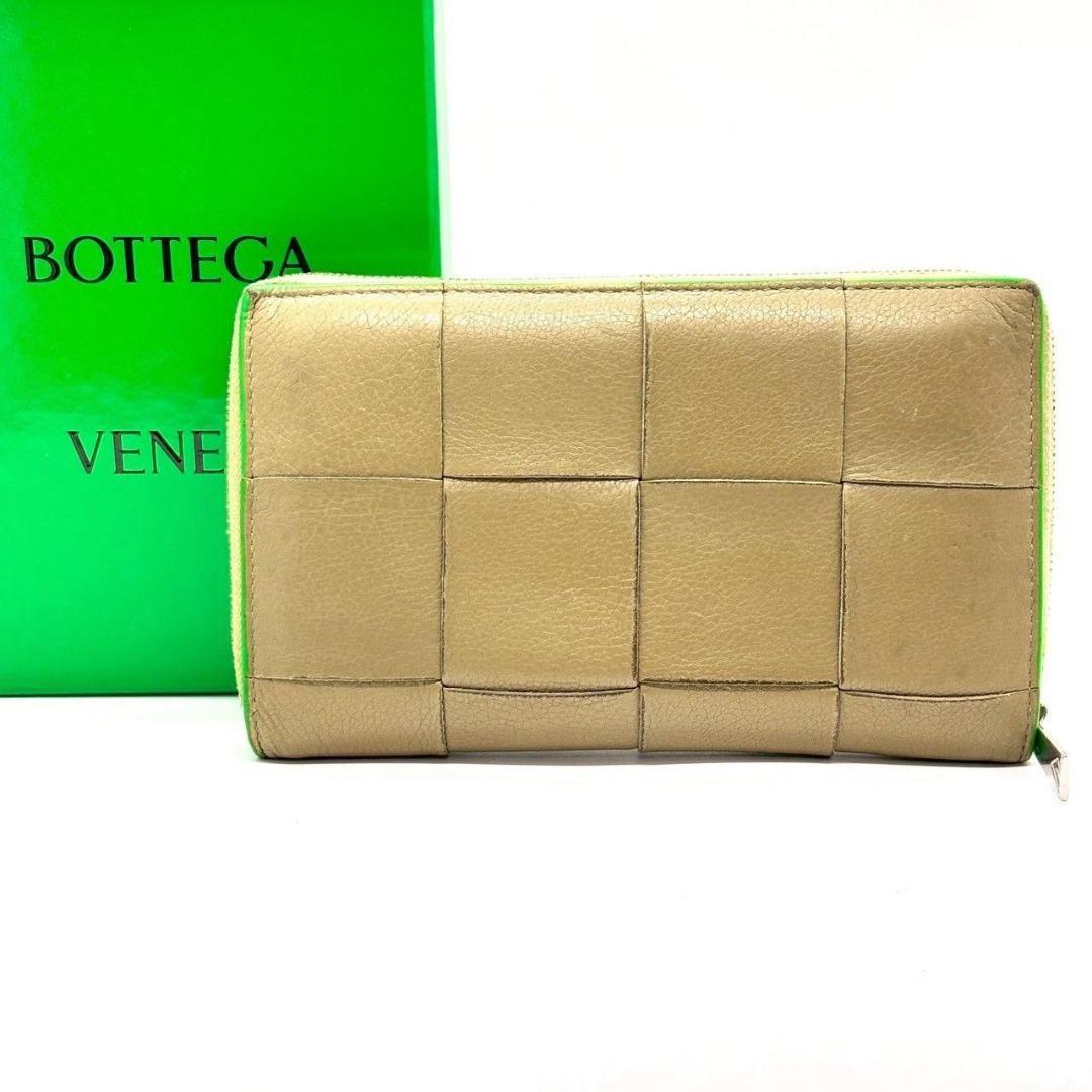 り*ん様 ボッテガヴェネタ　カセット イントレチャート 長財布 ラウンドファスナ