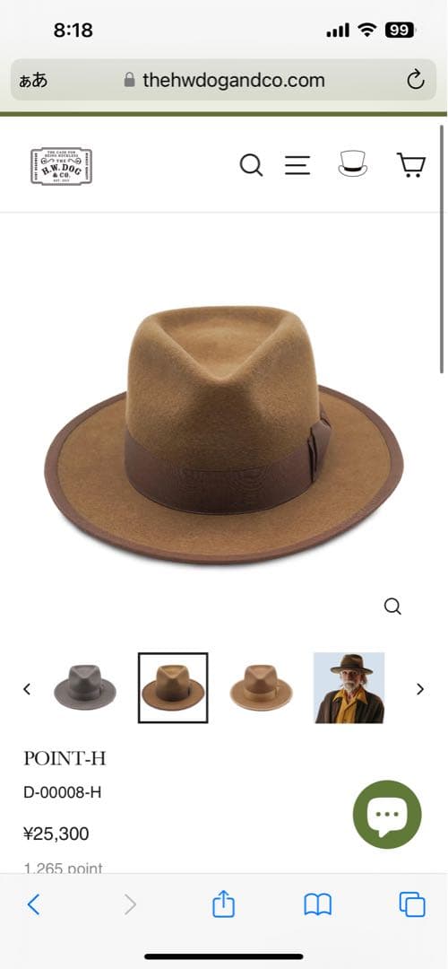 H.W.DOG&CO. ティアドロップ型ハット