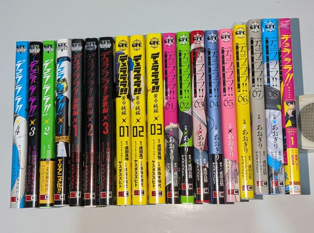 アニメ化 デュラララ！！ 19冊続く　スクウェア・エニックス