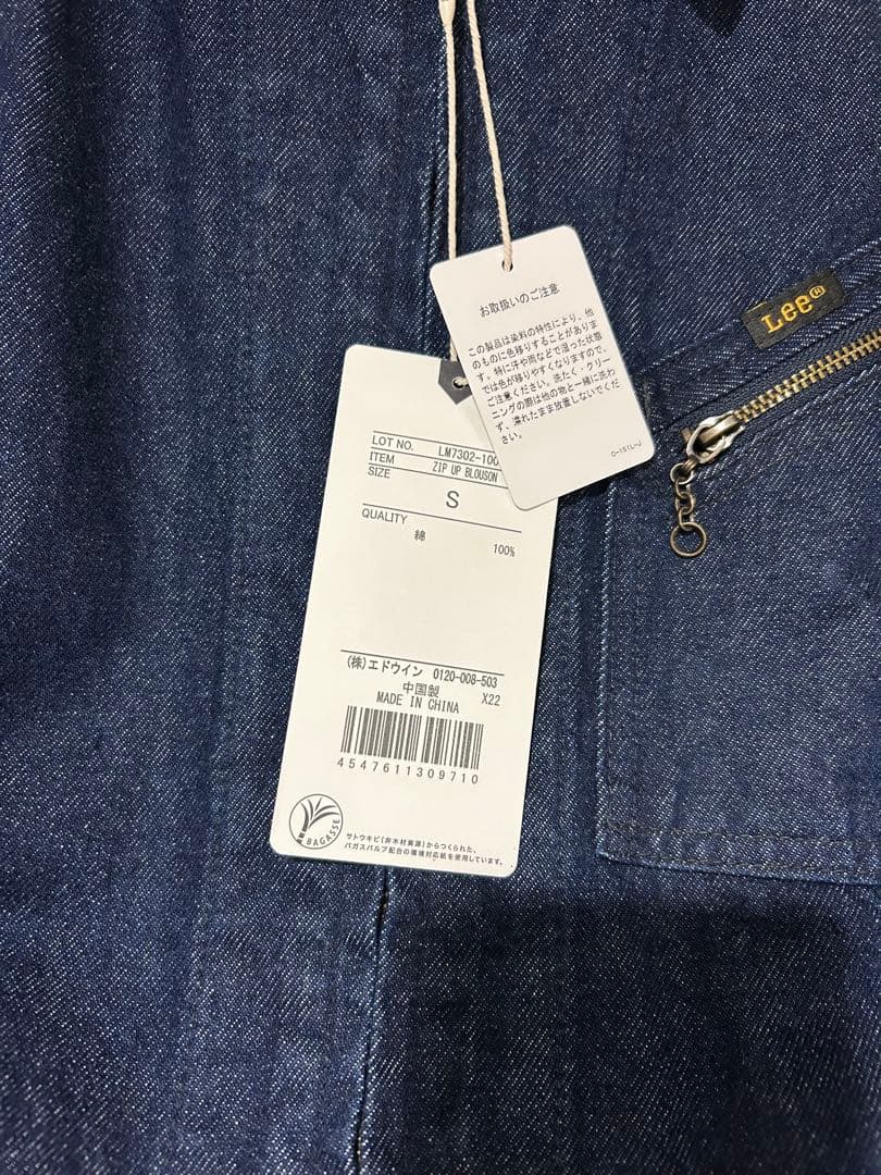 極美品　91-B デニム　ジップアップ　ジャケット　LM7302 lee 91b