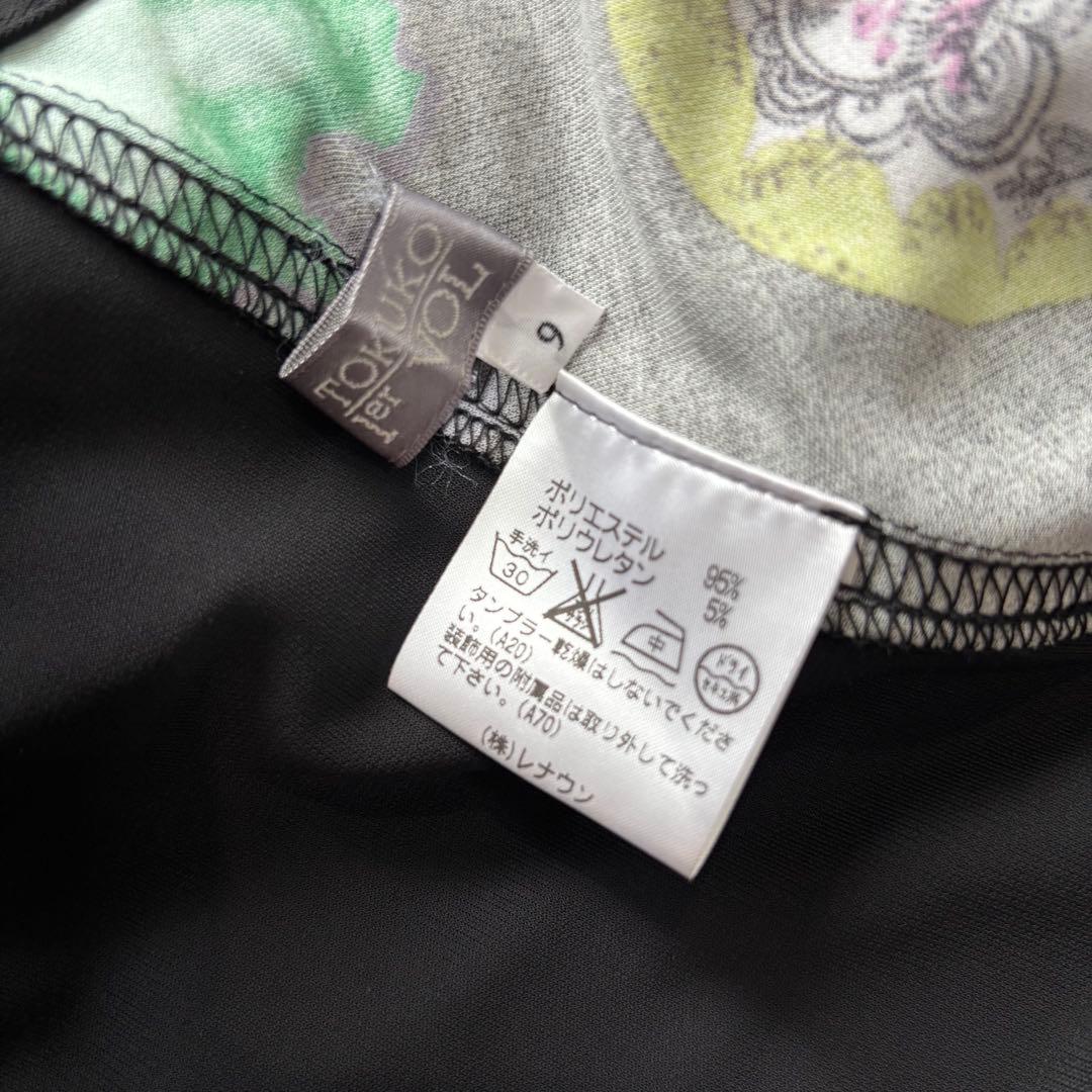 ※まとめ買い割引あり　トクコプルミエヴォル チュニック　リボン