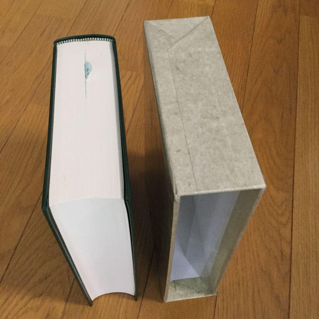 植物生態学論考