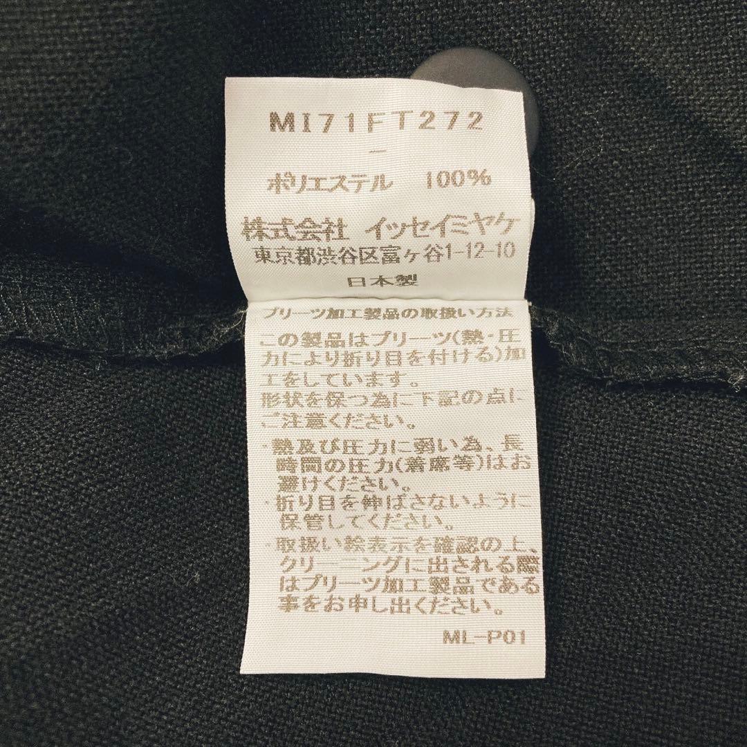 ミーイッセイミヤケ　ボタン付き変形ハイネック　プリーツ　トップス　チュニック　黒