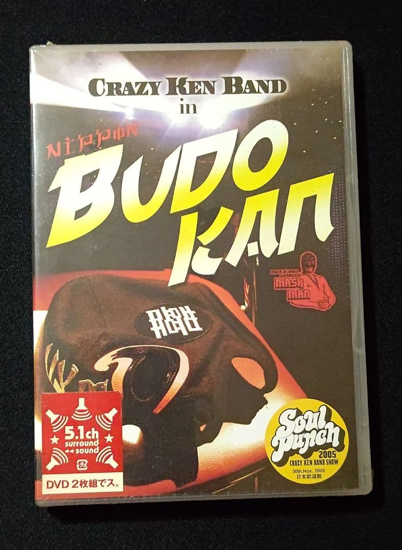 クレイジーケンバンド レアなセット in Honmoku Re…