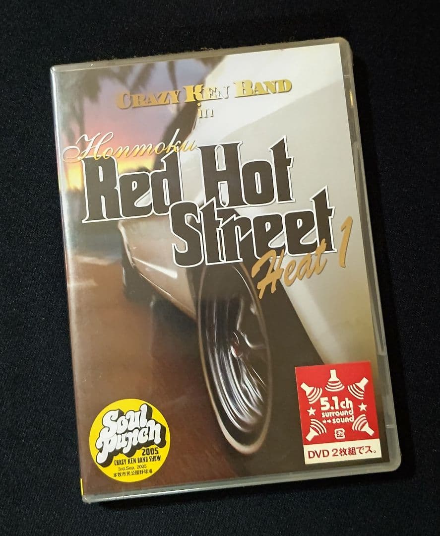 クレイジーケンバンド レアなセット in Honmoku Re…