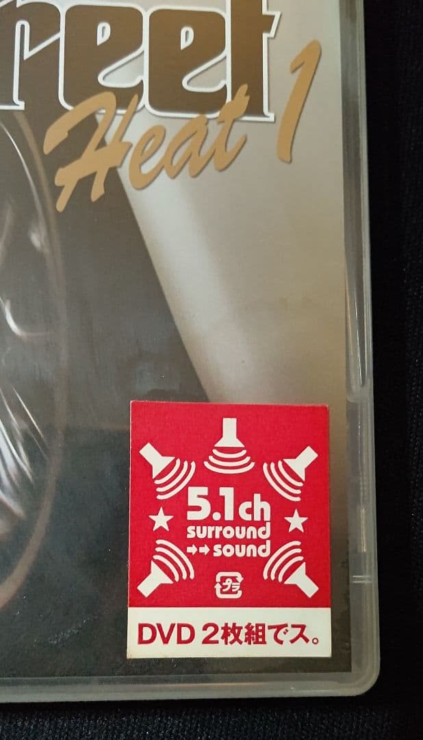 クレイジーケンバンド レアなセット in Honmoku Re…