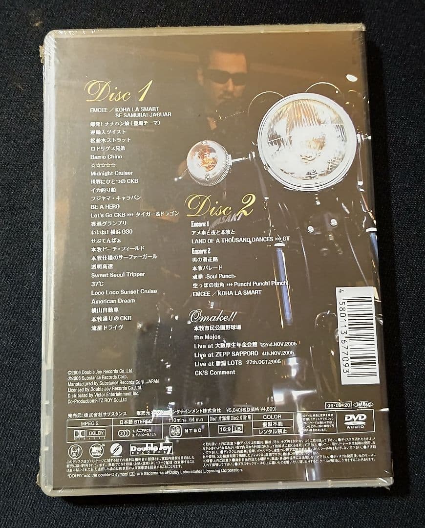 クレイジーケンバンド レアなセット in Honmoku Re…