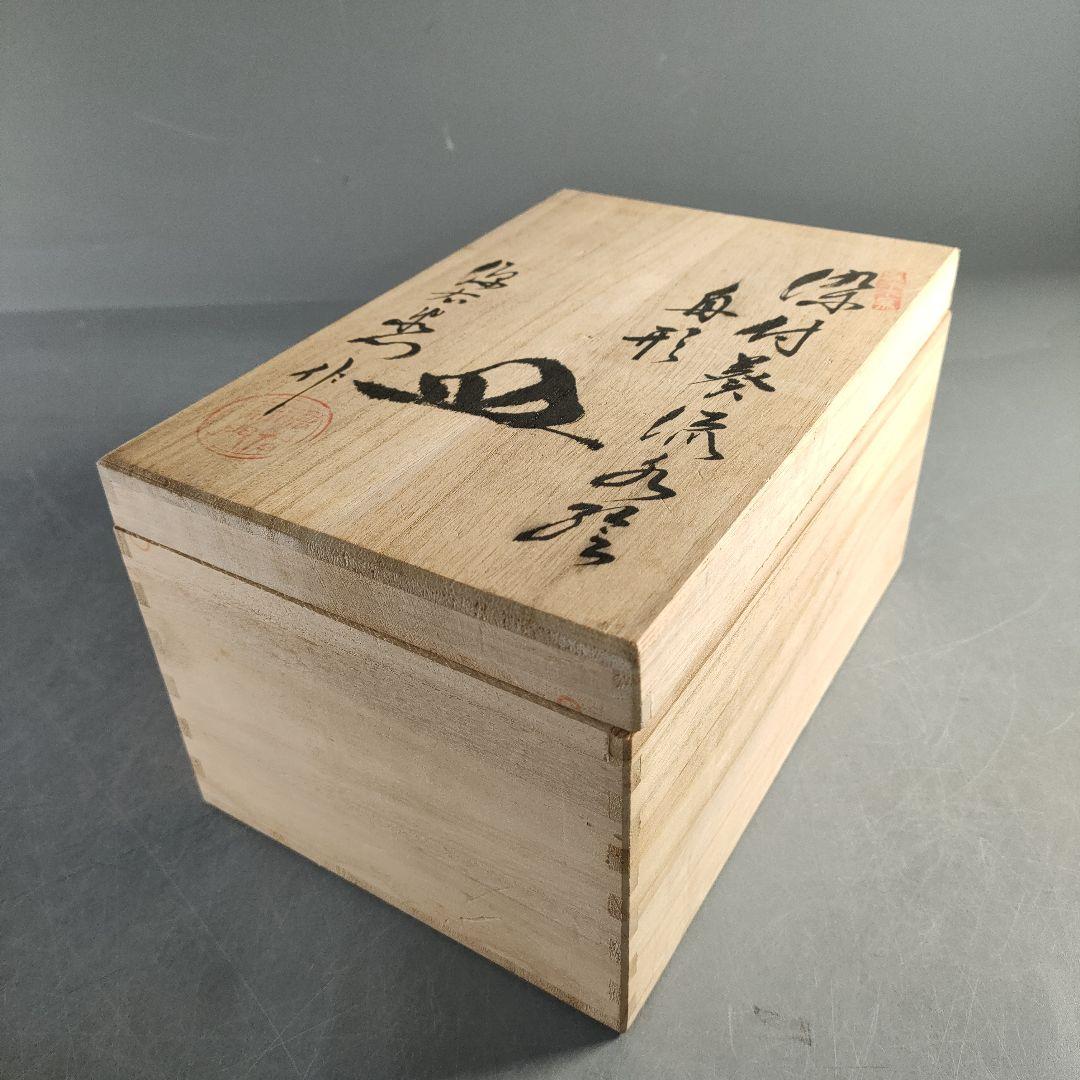 A1380-8/有田焼/源右衛門窯/染付葵流水絵舟形皿4客/共箱/飾皿/懐石道具