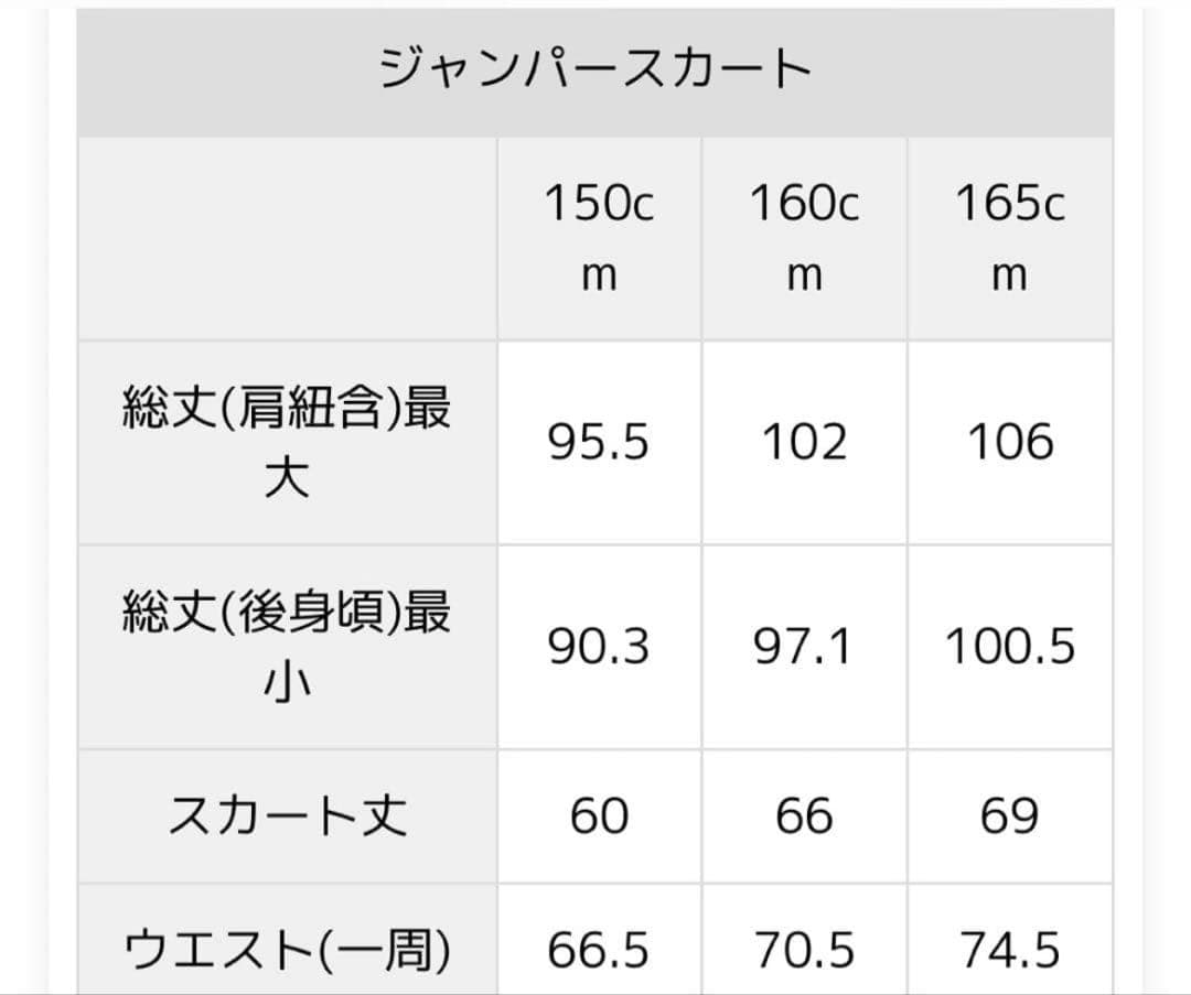 【美品】アリサナ 女の子 卒業式 フォーマル セレモニー 3点セット165cm