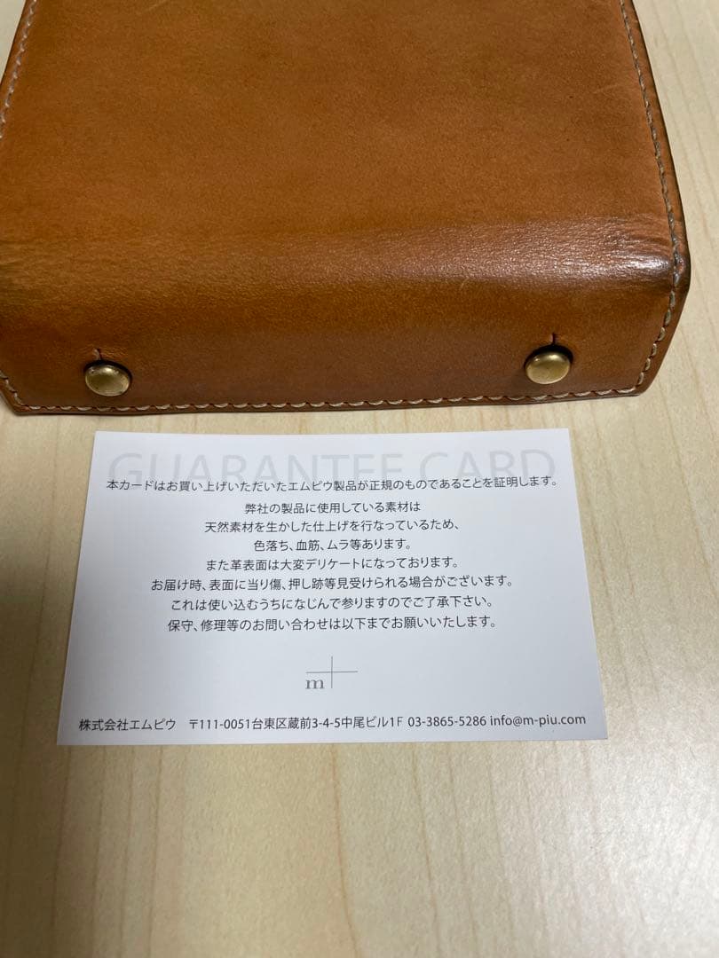 m+ エムピウ ミッレフォッリエ tan27