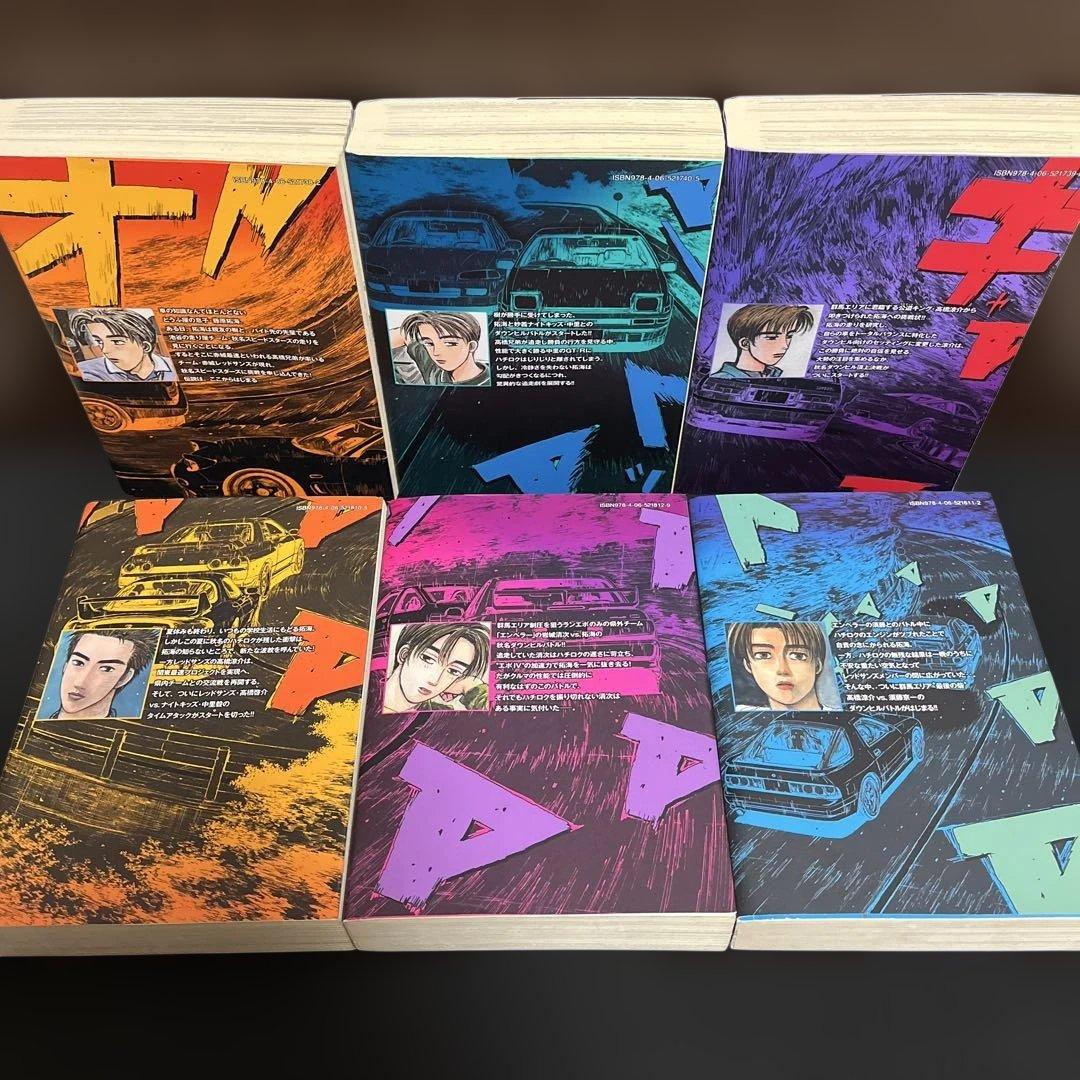 【✨新装版 頭文字D✨イニシャルD✨全24巻✨しげの秀一✨全巻初版美品セット✨】