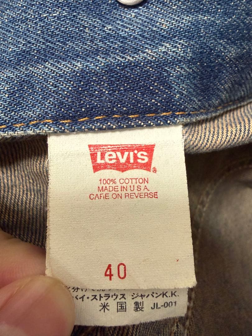 Levi's 70505 3rd 96年製　USA製　サイズ40 90s