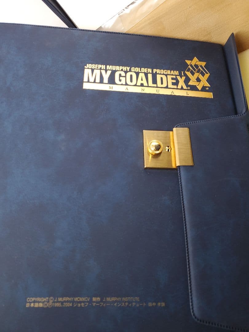 ジョセフ・マーフィー ゴールデンプログラム アンリミテッド パワー　CD