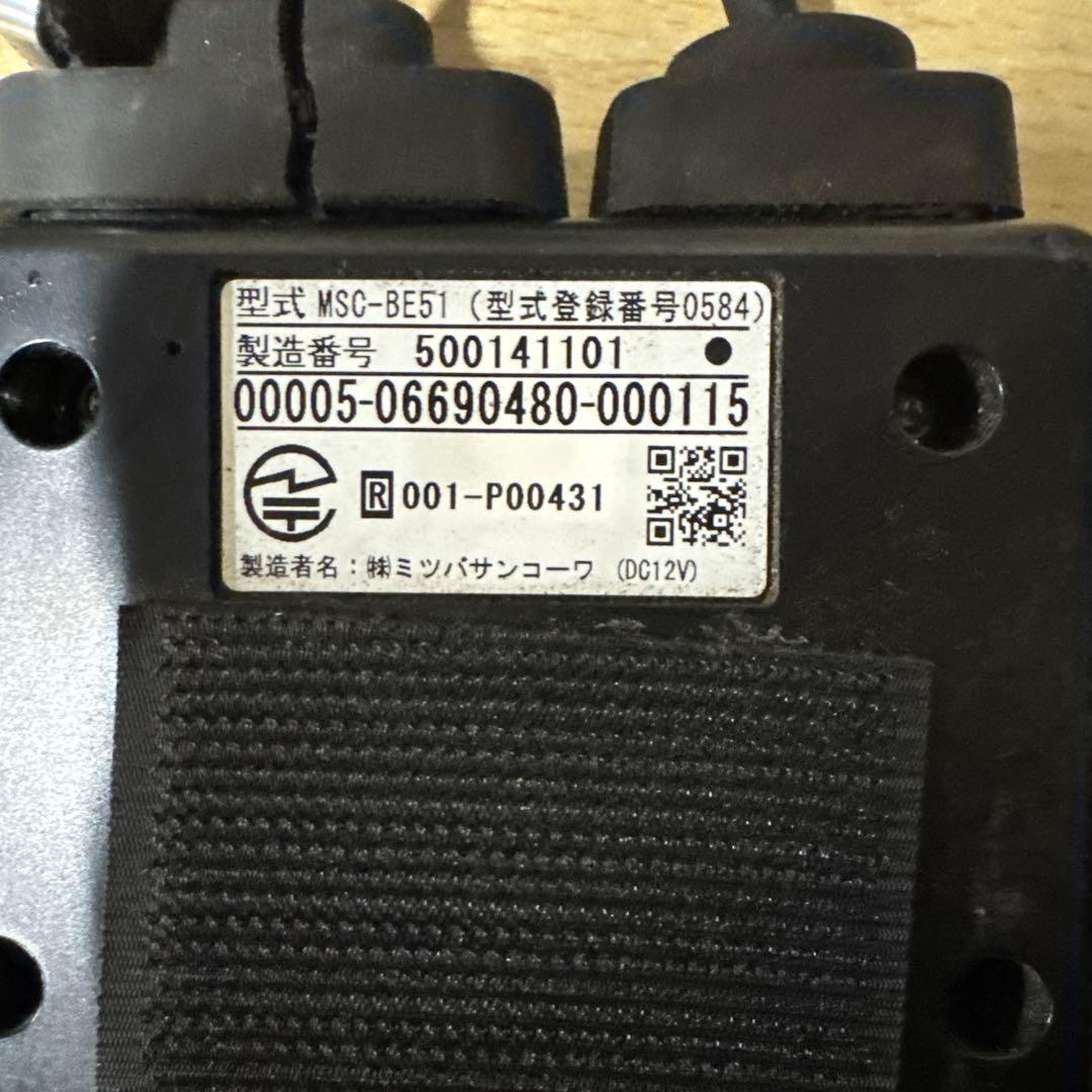 ETC ミツバサンコーワ MSC-BE51 バイク