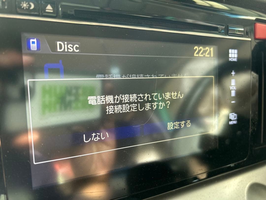 ホンダ純正　オーディオディスプレイ　NR-241JH N-WGN