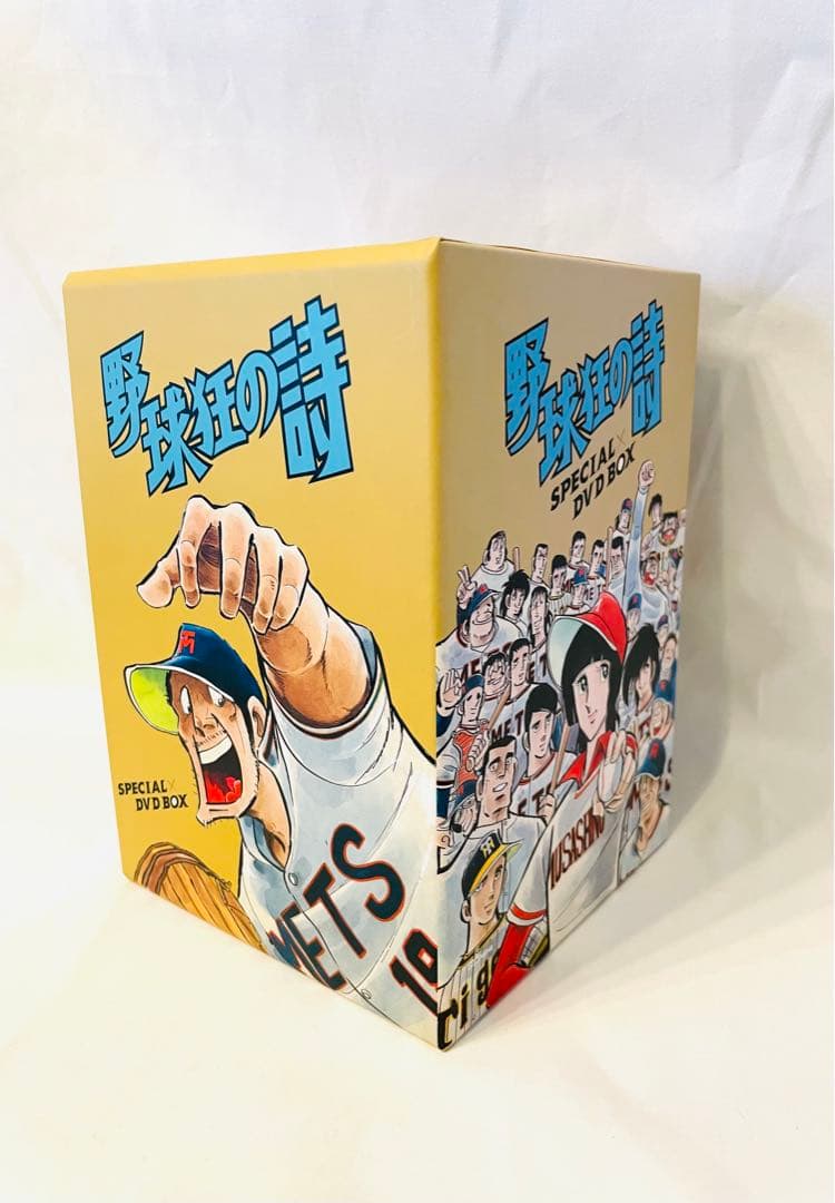 野球狂の詩 DVD-BOX