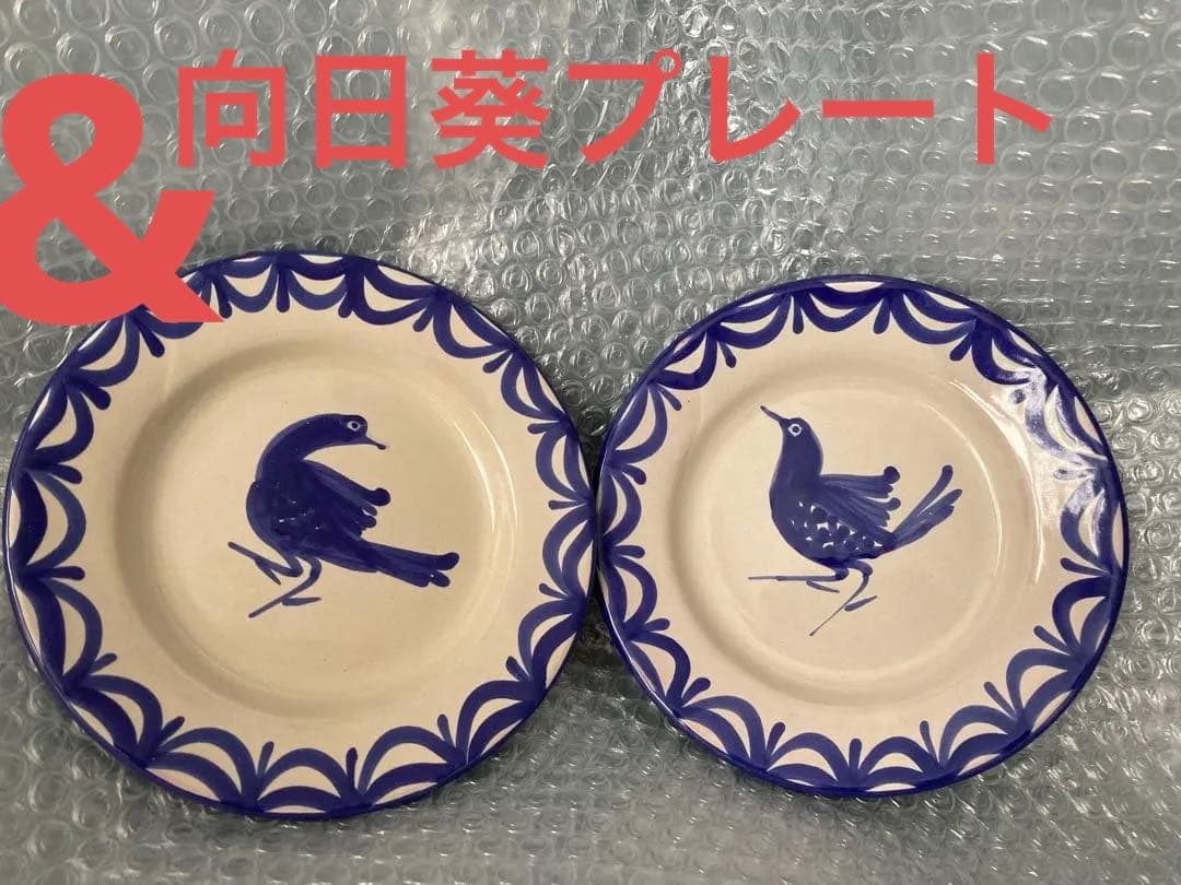 スペインハンドペイントグラナダセラミカ