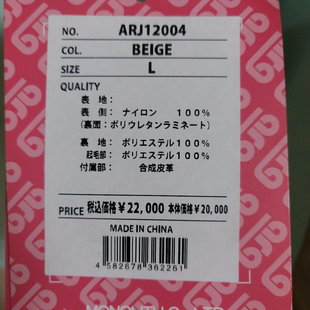 ARG スノーボードジャケット ウェア ホカジャケット ARJ12004 L