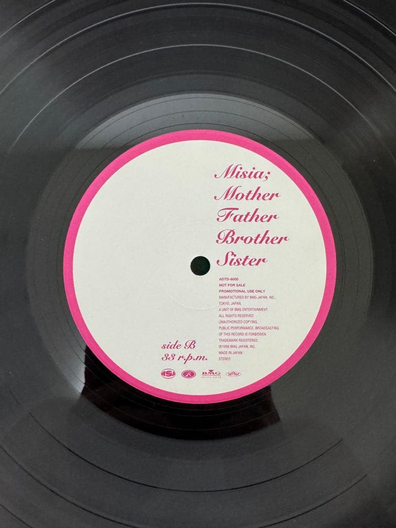 MISIA レコード　非売品