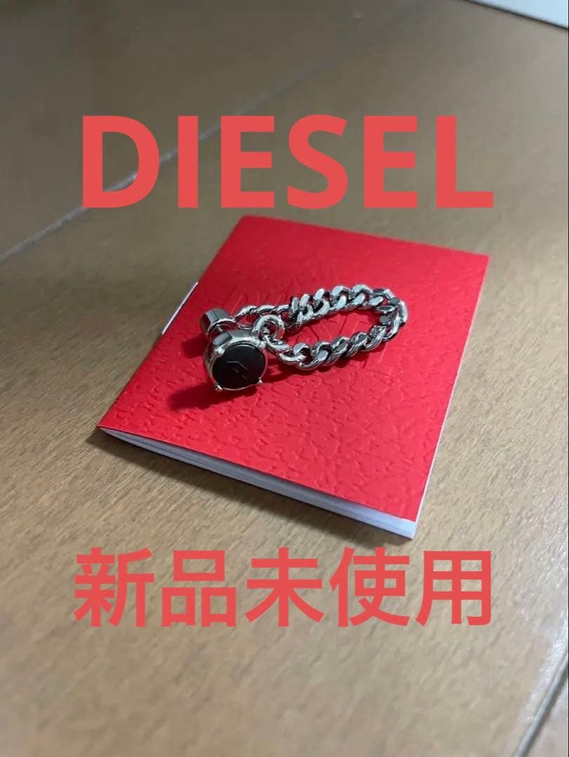 diesel ピアス　片耳用