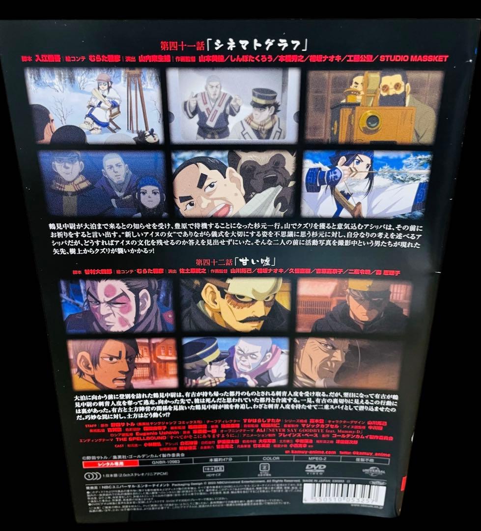 【全巻セット/DVD 】 ゴールデンカムイ シリーズ全21巻