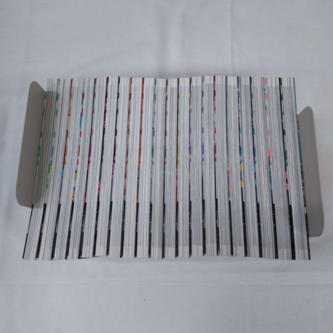 俺のレベルが上がるまで 全巻セット 1-20巻