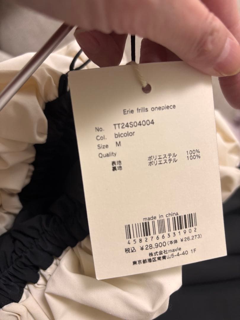 【新品タグ付き】THE TOE Erie Frills Onepiece