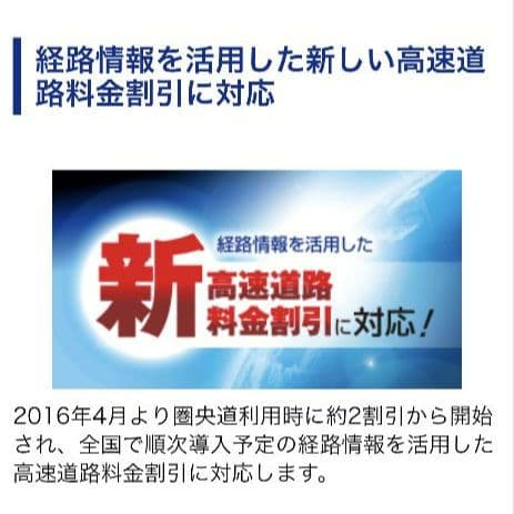 バイク用　ETC　車載器　ミツバ　BE700S 　【1050】