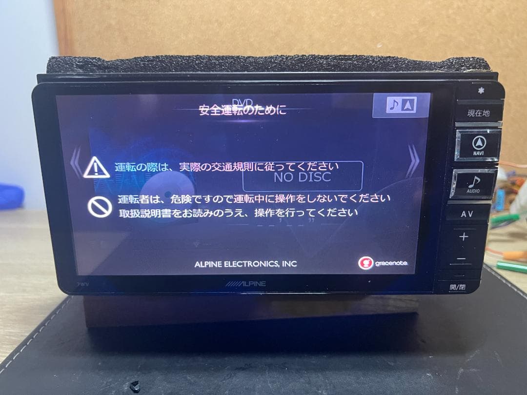 アルパイン ALPINE ナビ 7WZ 7インチ 2016年