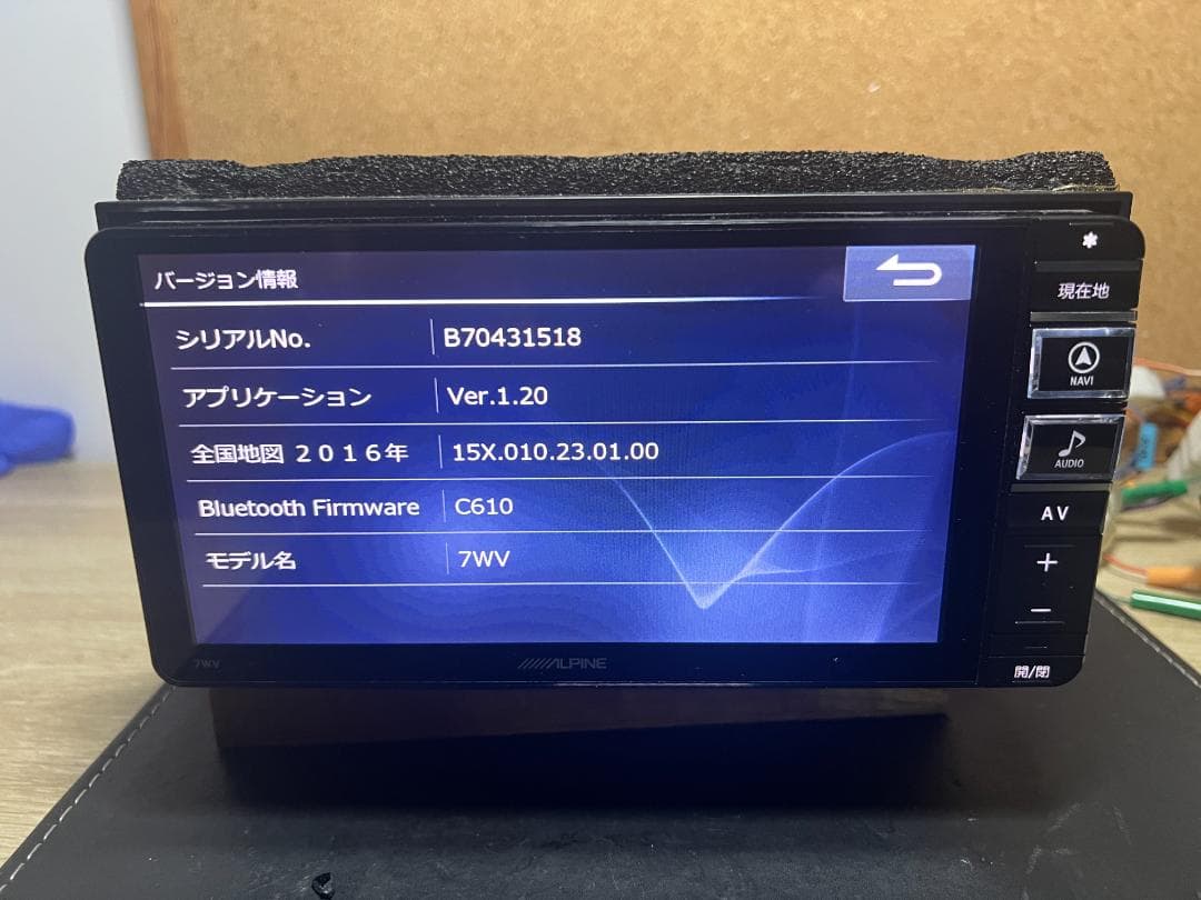 アルパイン ALPINE ナビ 7WZ 7インチ 2016年
