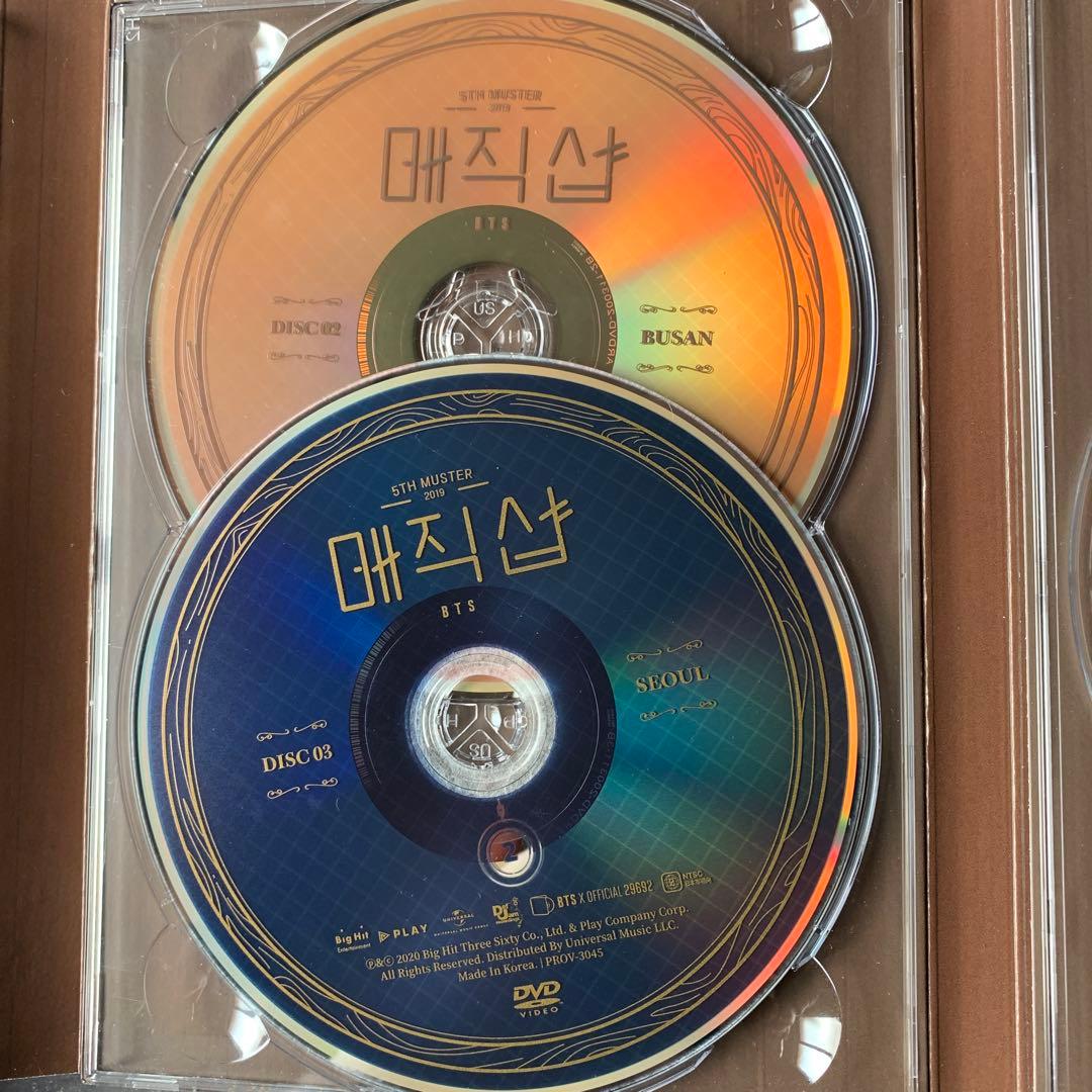 BTS TH5 MUSTER magic shop 韓国公演　DVD 日本語字幕