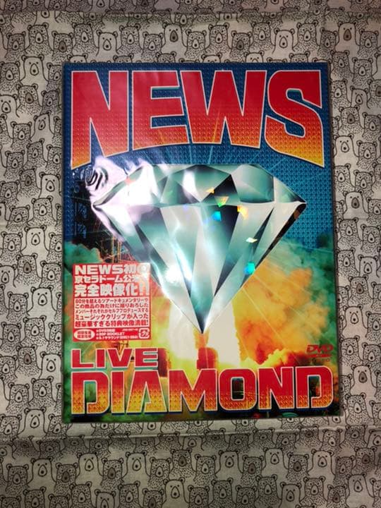 【新品未開封】NEWS/NEWS LIVE DIAMOND〈初回生産限定盤〉