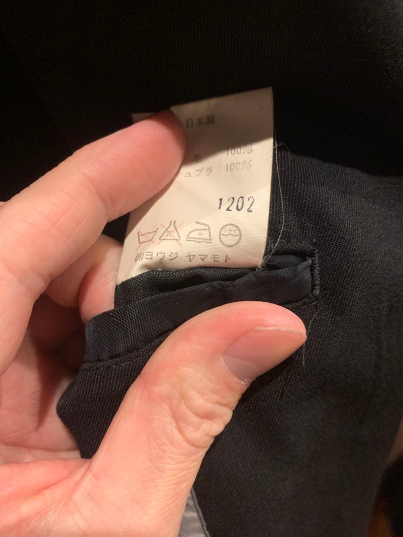 あ*め様 ヨウジヤマモト ダブルブレスト テーラードジャケット 黒