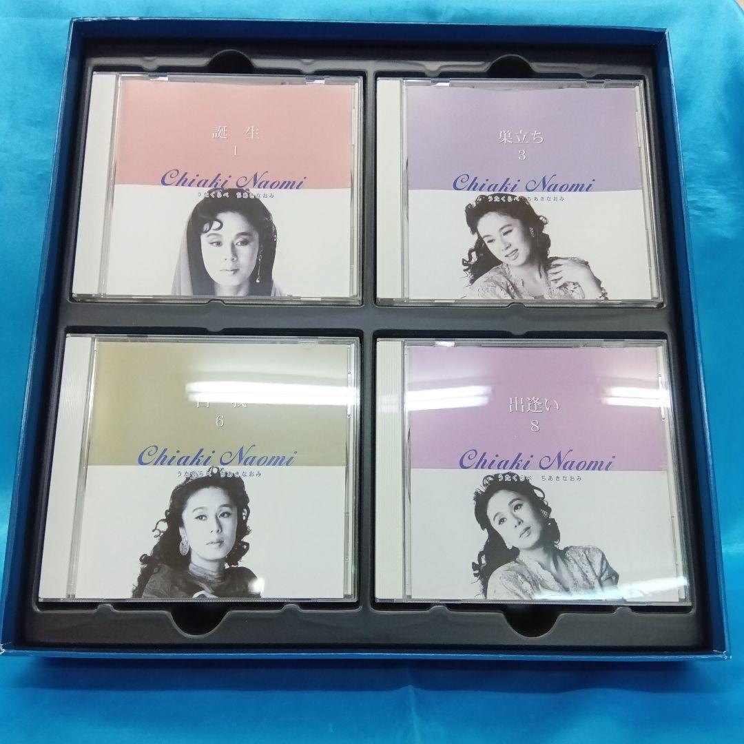 ★ ちあきなおみ / うたくらべ