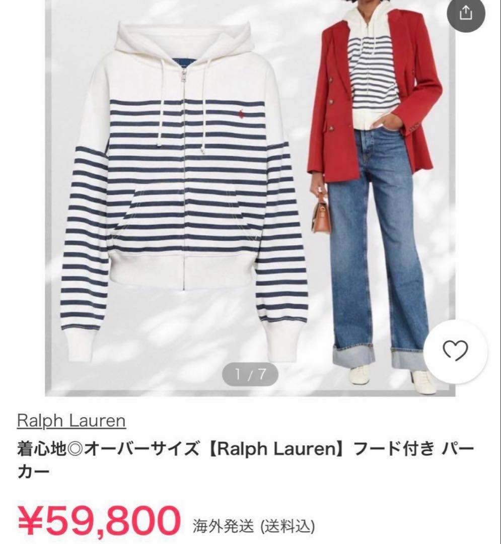 POLO RALPH LAUREN(ポロラルフローレン) ：パーカー　裏起毛