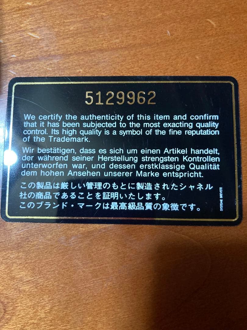 MIYABI　　シャネル　エナメル黒　スケジュール帳カバー　名刺入