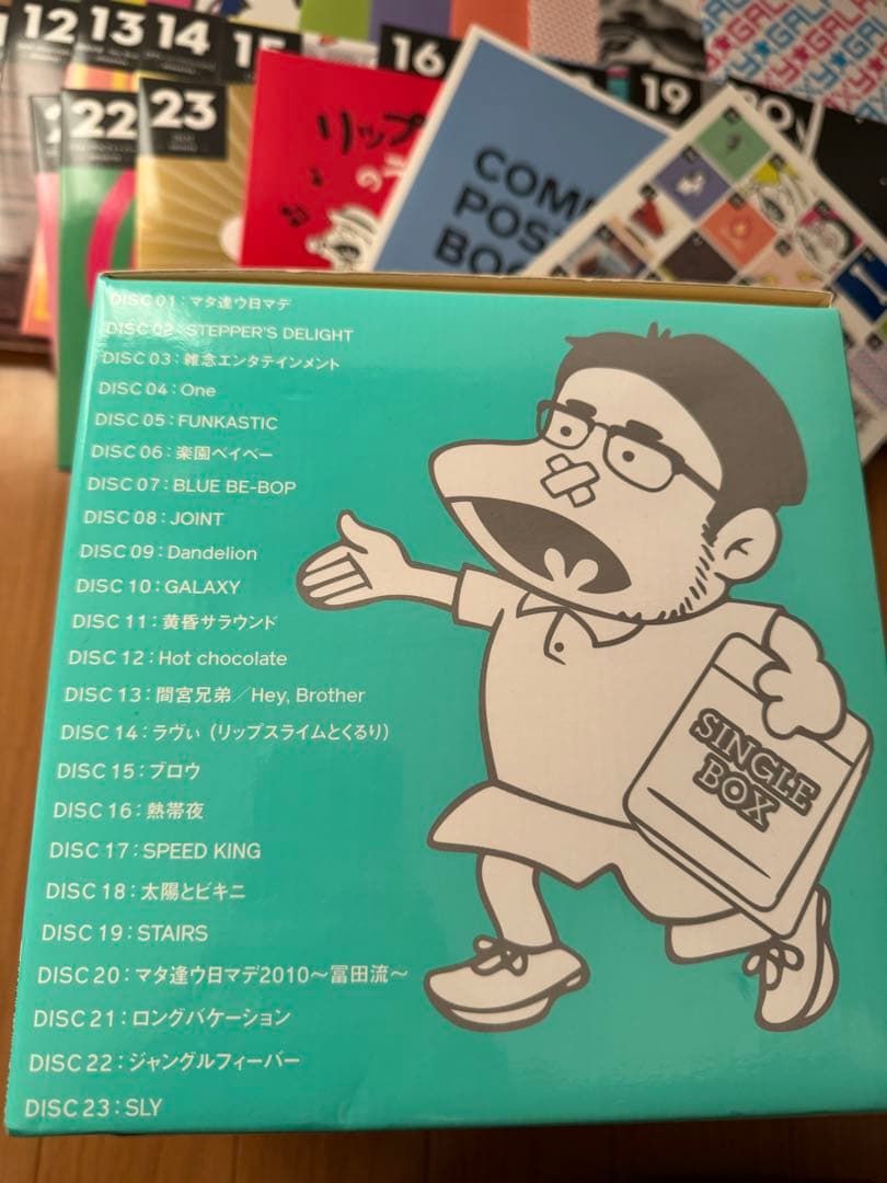 邦楽 20th ANNIVERSARY COMPLETE SINGLE BOX