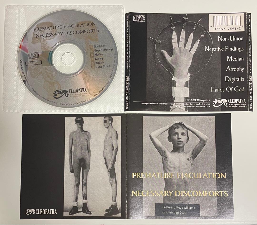 ☆*★様 【ジャンク】CHRISTIAN DEATH 16枚　まとめ売り クリス