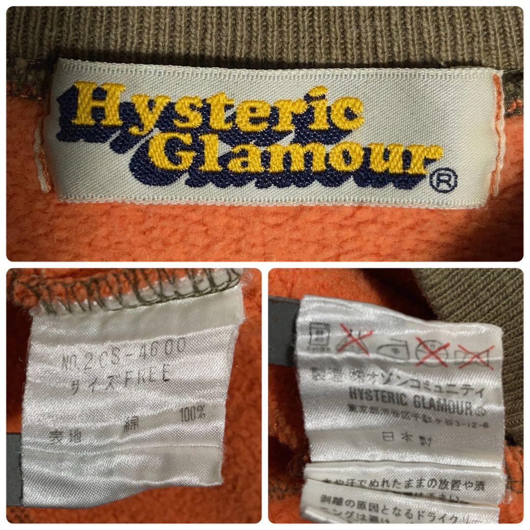 HYSTERIC GLAMOUR スウェット ビッグロゴ FREESIZE.