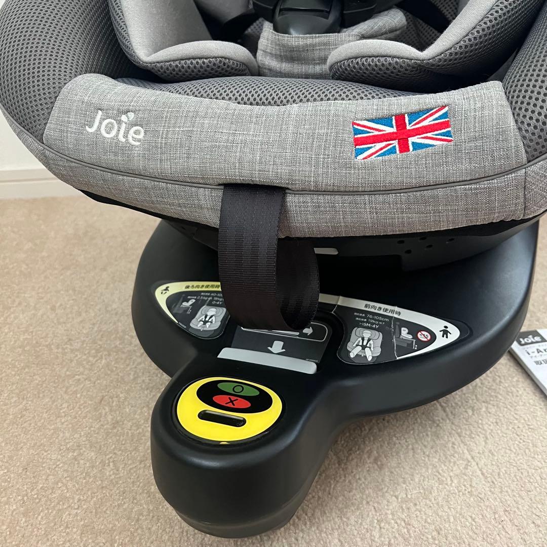 美品　Joie ジョイー　i-arc360° アイアーク　チャイルドシート