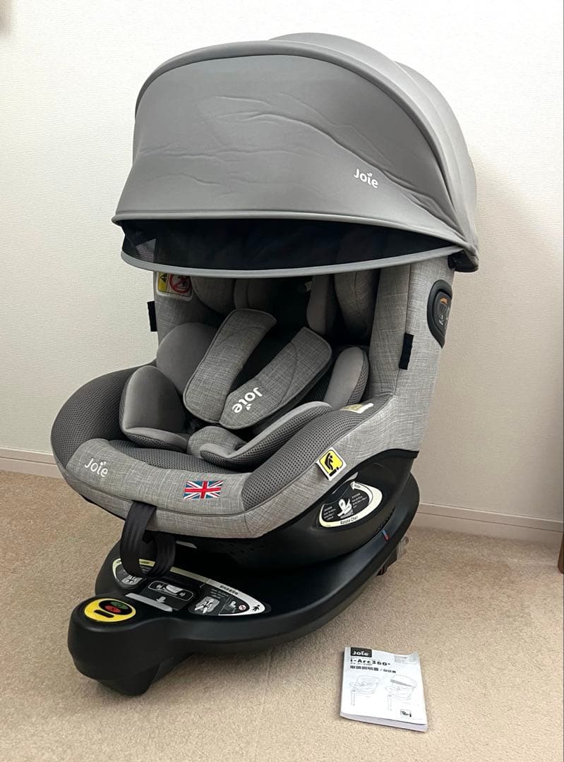 美品　Joie ジョイー　i-arc360° アイアーク　チャイルドシート
