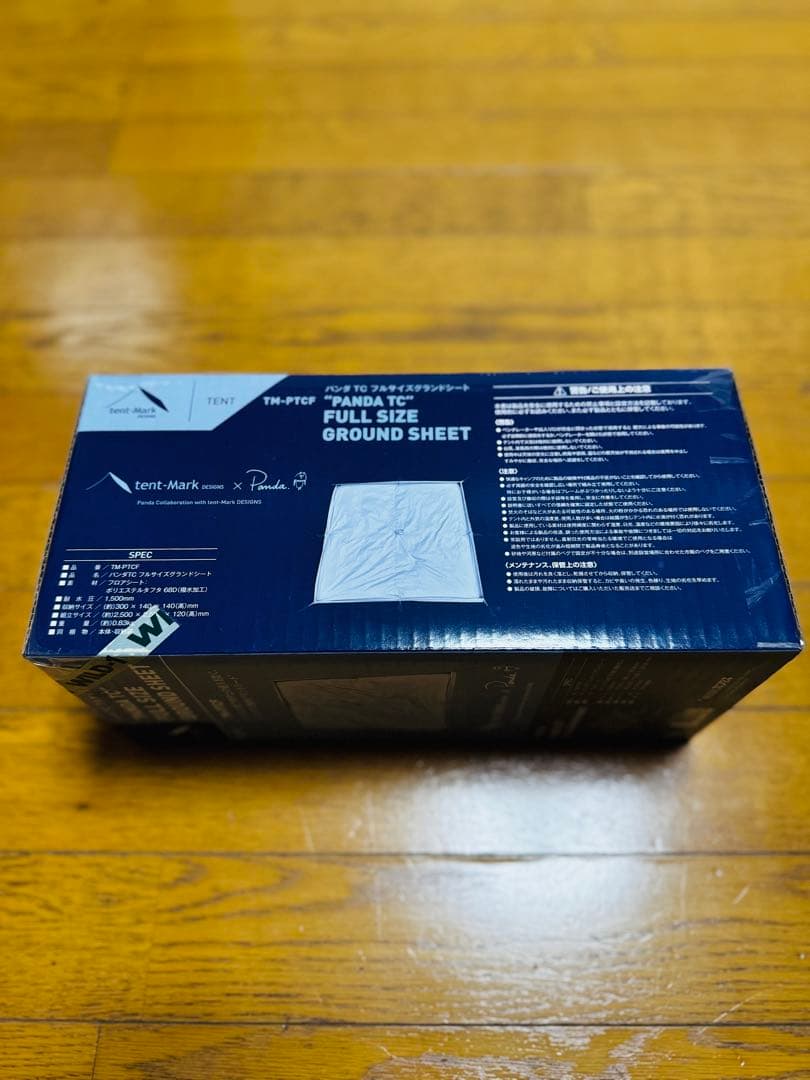 テンマクデザイン　純正　パンダ専用バスタブ型グランドシート