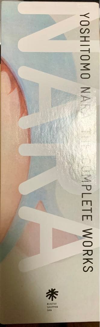 奈良美智コンプリートセット全6品