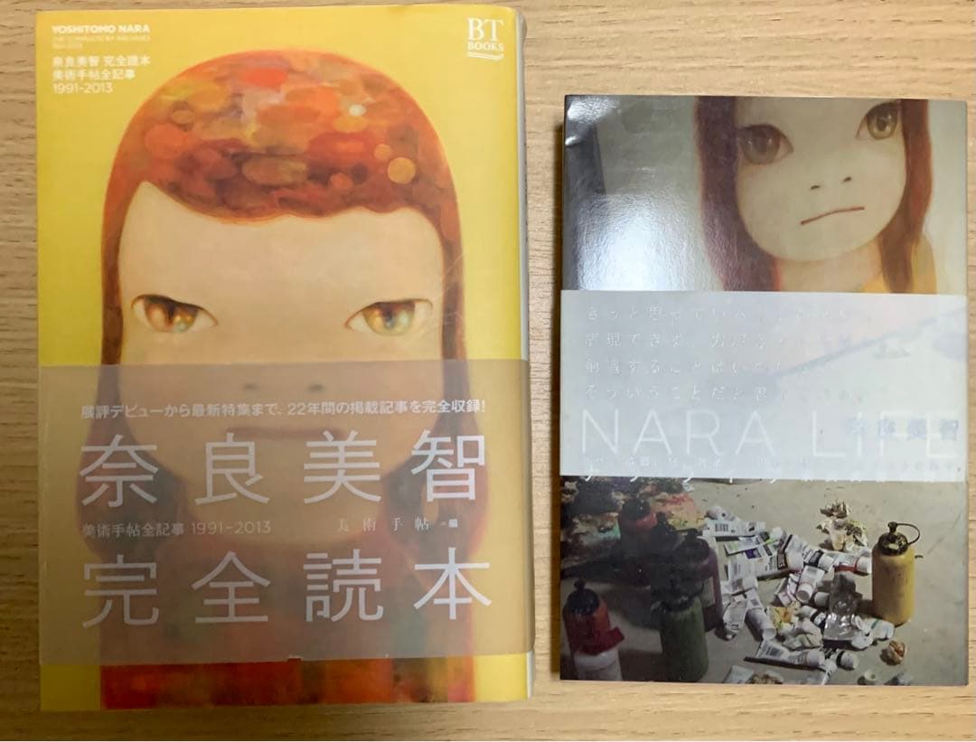 奈良美智コンプリートセット全6品