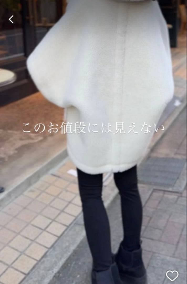 専用♡テディベア/ポンチョ/ホワイト/LiLiRena/MaxMara好き