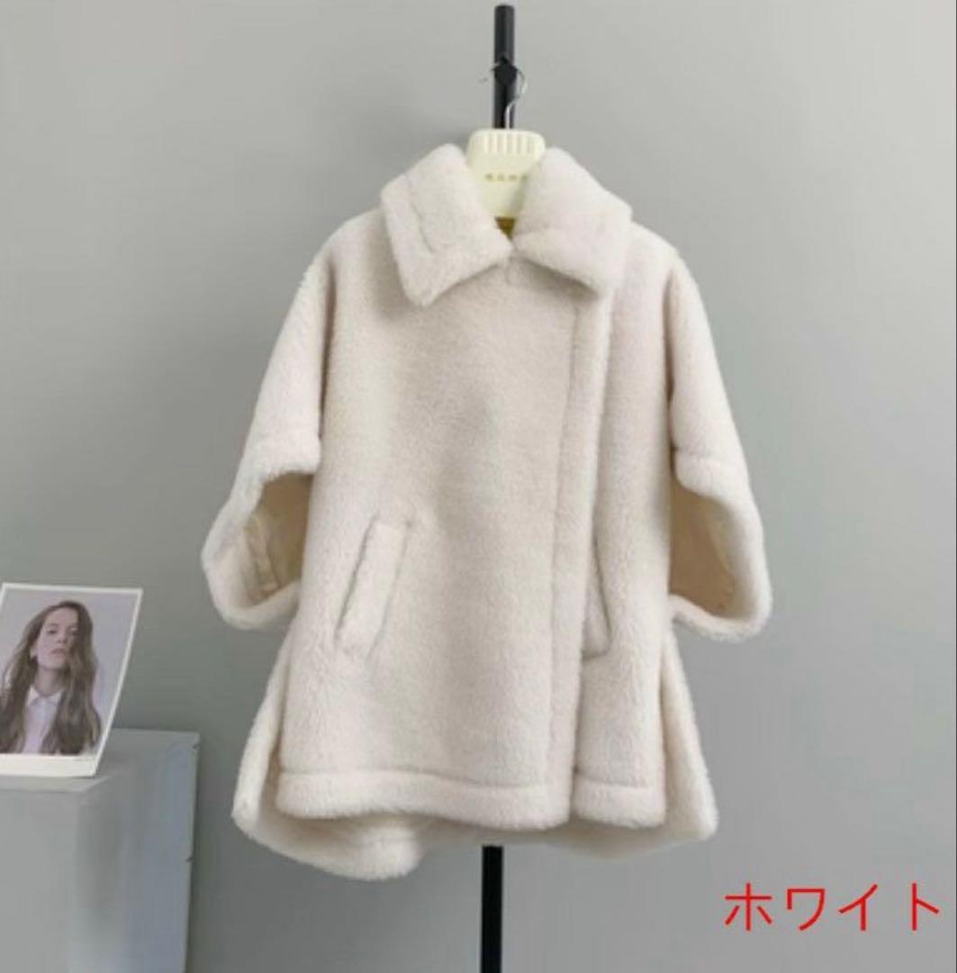 専用♡テディベア/ポンチョ/ホワイト/LiLiRena/MaxMara好き